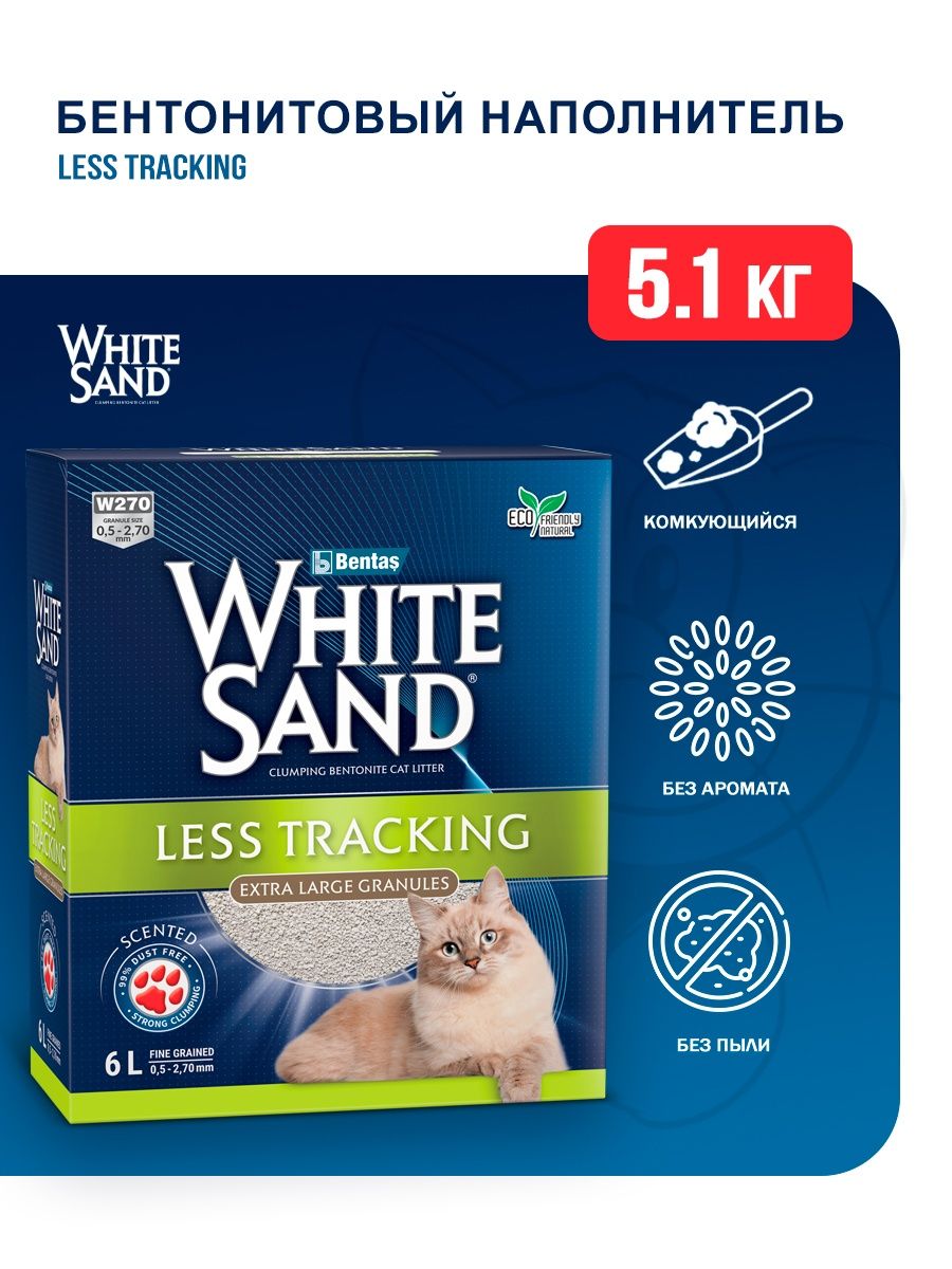 Less track. Наполнитель Sands. Cats White наполнитель.