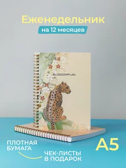 Ежедневник Планер на год 2025 недатированный BlossomPlan 102145482 купить за 656 ₽ в интернет-магазине Wildberries