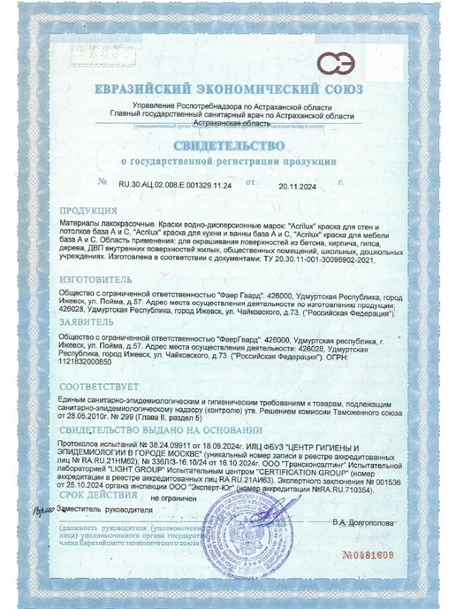 Weiss natural product Краска для мебели, дуб вотан 0.8л, 800 мл, фото 2