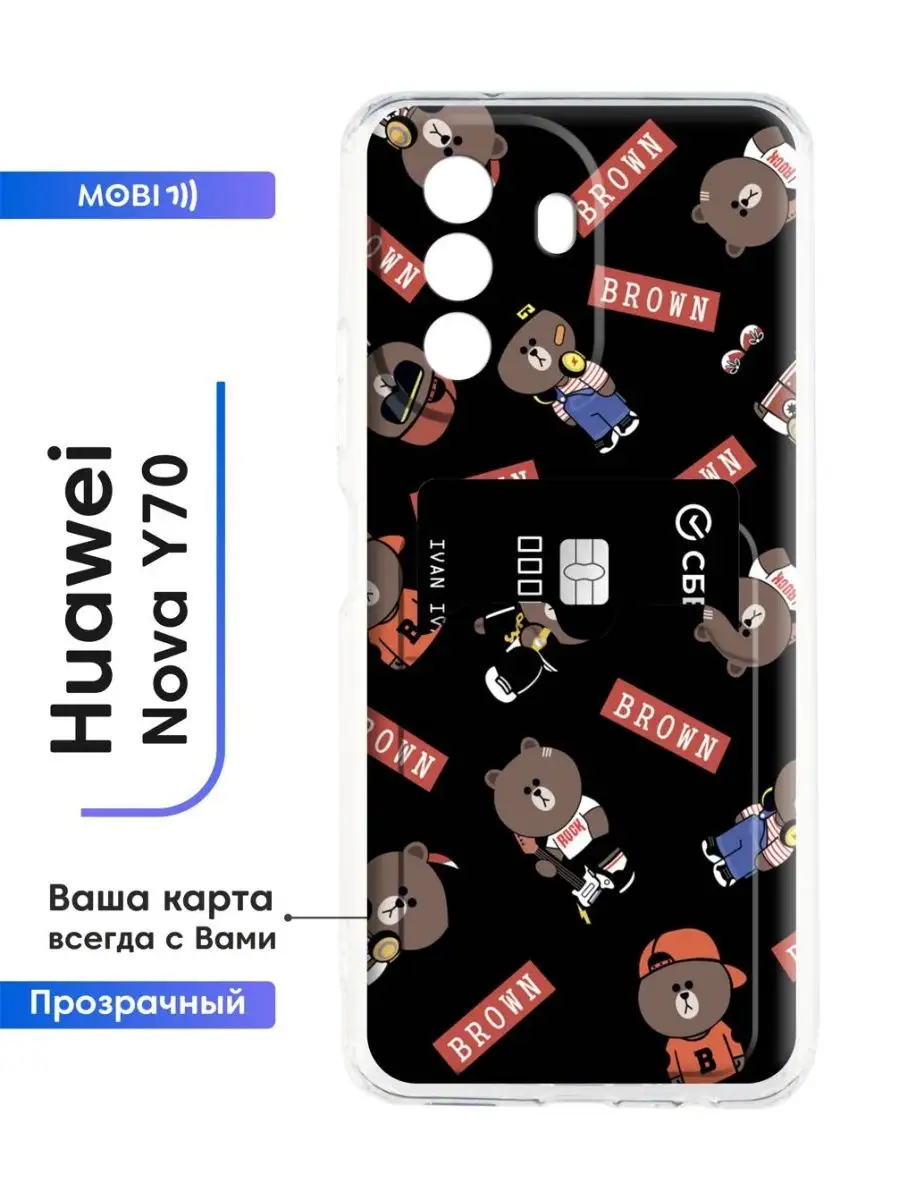 Силиконовый чехол для Huawei Nova Y70 Mobi711 102149865 купить за 237 ? в  интернет-магазине Wildberries