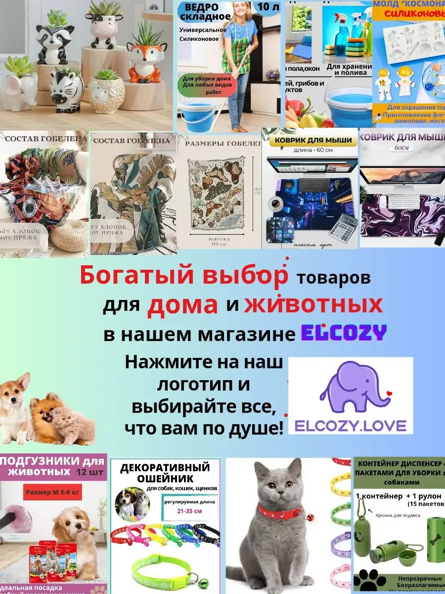 Горшок кашпо для суккулентов и кактуса Elcozy 102150754 купить за 607 ₽ в  интернет-магазине Wildberries