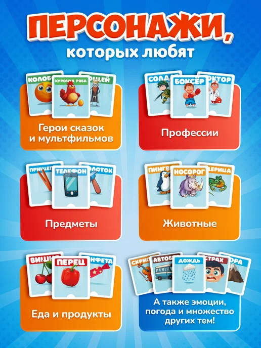 Кто Я - Угадайселф! Настольная игра подарок для детей и взрослых, белый, фото 4