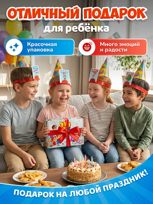 Кто Я - Угадайселф! Настольная игра подарок для детей и взрослых, белый, фото 5
