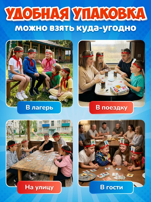 Кто Я - Угадайселф! Настольная игра подарок для детей и взрослых, белый, фото 7
