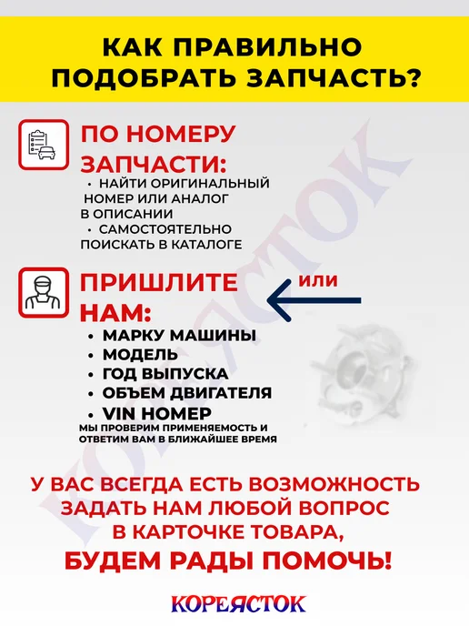 КОРЕЯСТОК Kia Sportage комплект фильтров и моторное масло 5w30, вариант, фото 2
