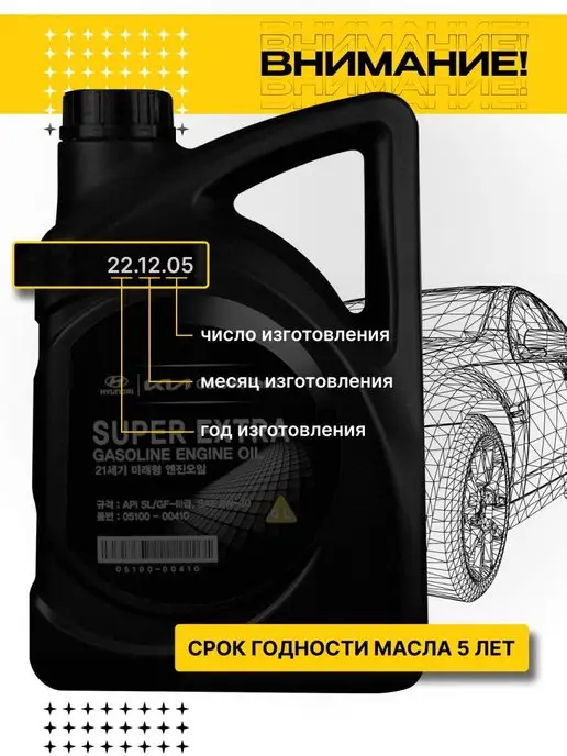 КОРЕЯСТОК Kia Sportage комплект фильтров и моторное масло 5w30, вариант, фото 6