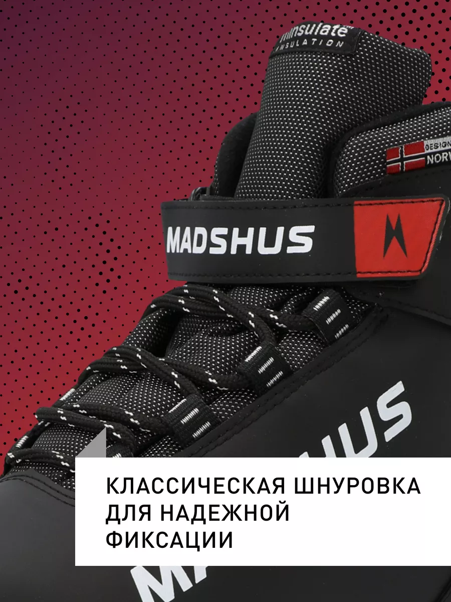 Madshus Ботинки для беговых лыж CT 80 NNN