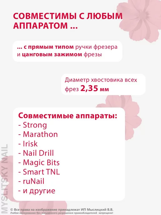 ВладМиВа Фреза для маникюра и педикюра пламя для кутикулы, 10 шт, фото 5
