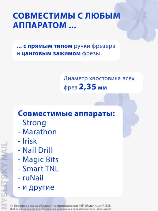 ВладМиВа Фреза для маникюра и педикюра пламя для кутикулы, 5 шт, фото 4