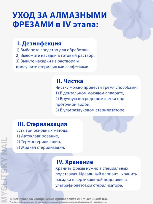 ВладМиВа Фреза для маникюра и педикюра пламя для кутикулы, 5 шт, фото 5