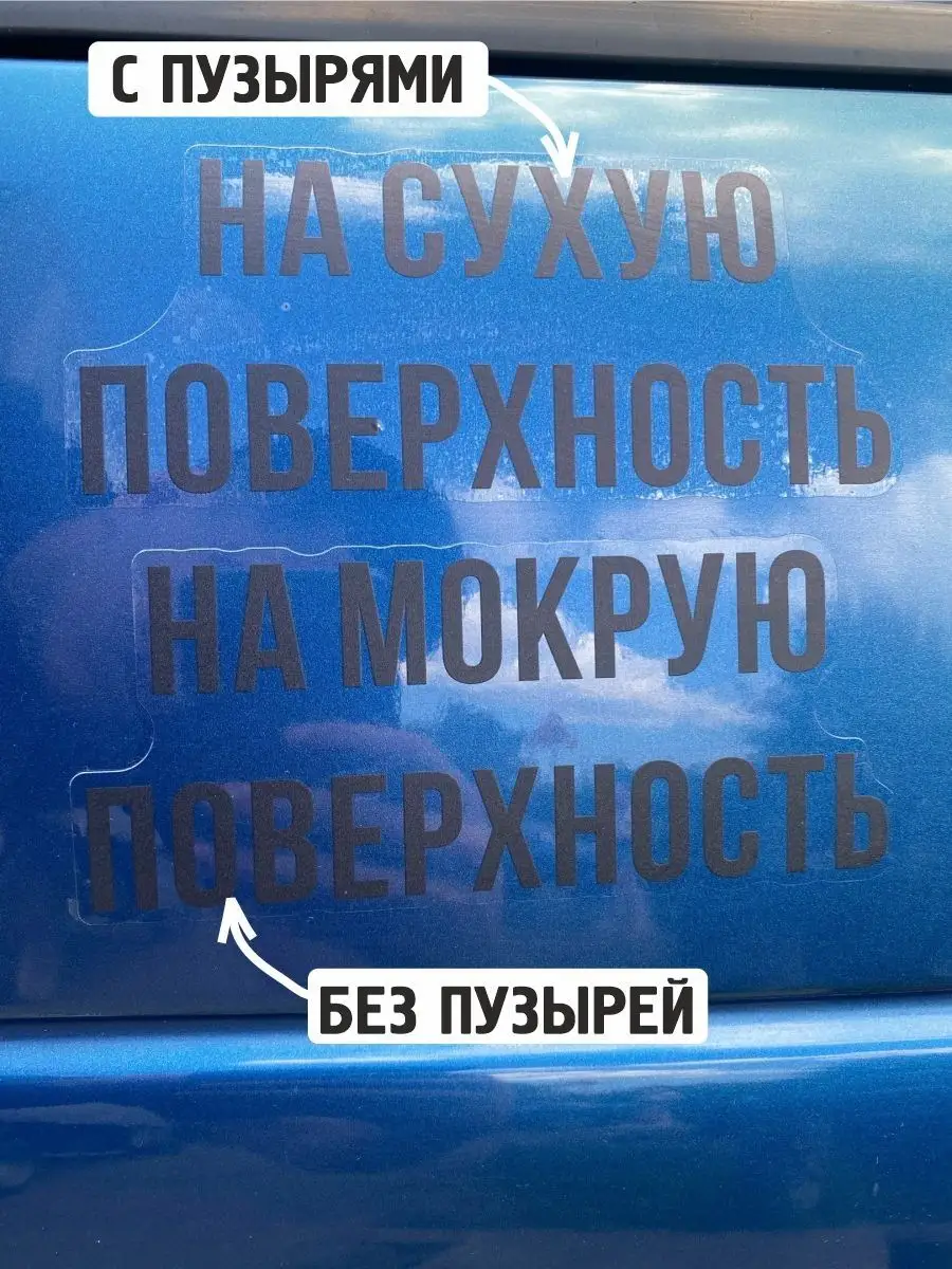 Наклейка на авто Славянские символы Звезда Руси оберег NEW Наклейки за  Копейки 102163496 купить за 426 ₽ в интернет-магазине Wildberries