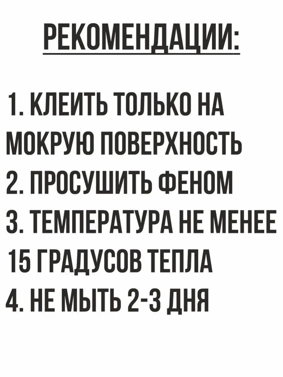 Наклейка на авто Славянские символы Звезда Руси оберег NEW Наклейки за  Копейки 102163496 купить за 426 ₽ в интернет-магазине Wildberries