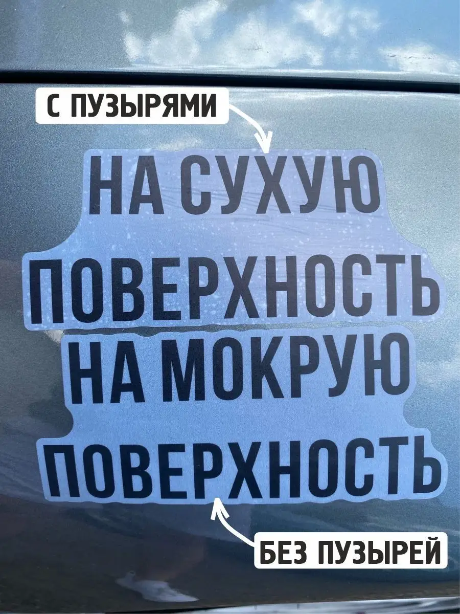 Наклейка на авто Славянские символы Звезда Руси оберег NEW Наклейки за  Копейки 102164150 купить за 430 ₽ в интернет-магазине Wildberries