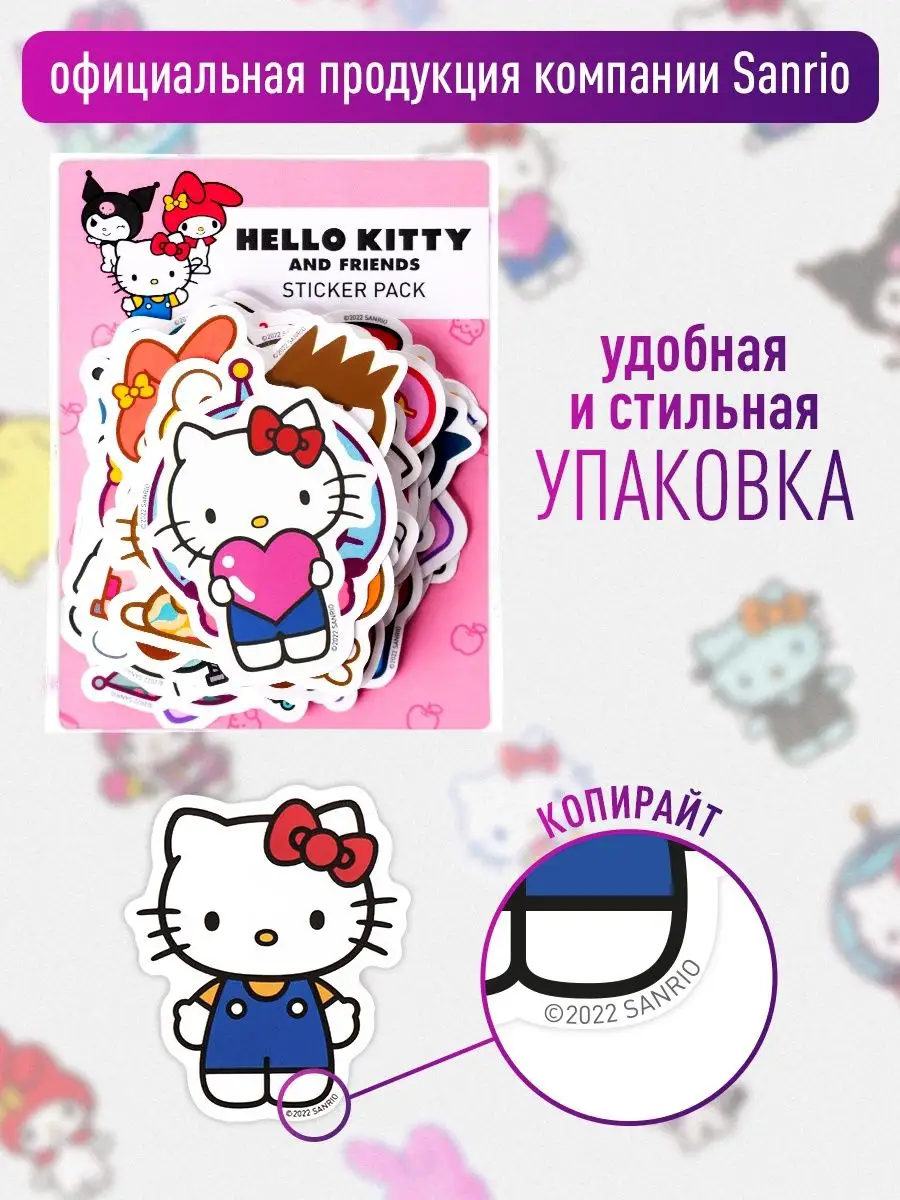 Стикеры на телефон и чехол аниме Hello Kitty Куроми Стикми 102168693 купить  за 178 ₽ в интернет-магазине Wildberries