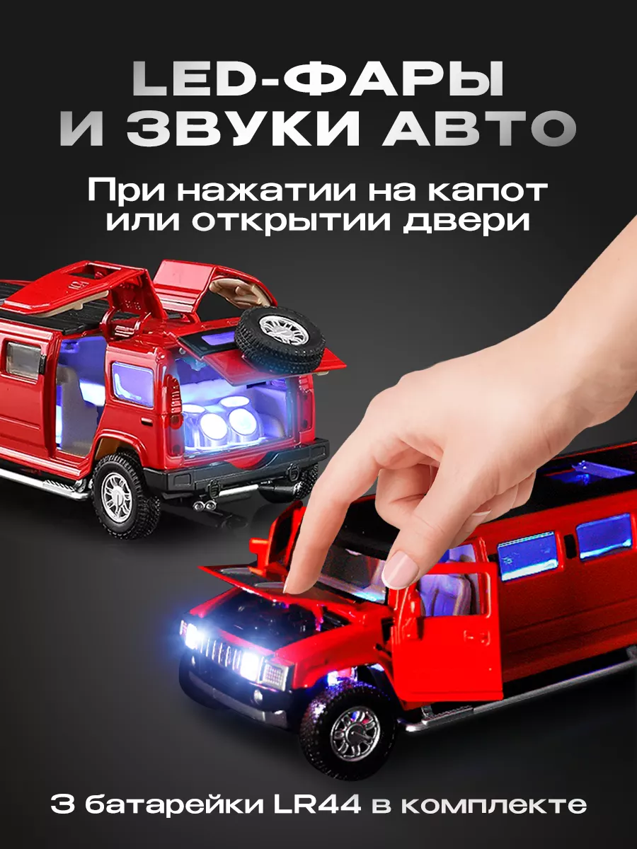 WiMi Модель машины Hummer лимузин