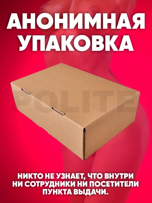 POLITE Страпон двусторонний, черный, фото 7