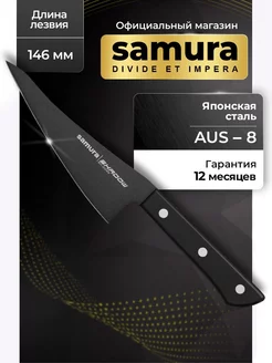 Кухонный нож Универсальный Shadow SH-0028 Samura 102175631 купить за 1 861 ₽ в интернет-магазине Wildberries