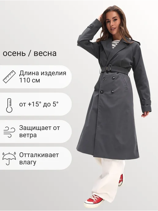XSSML Тренч длинный демисезонный, серый, фото 2