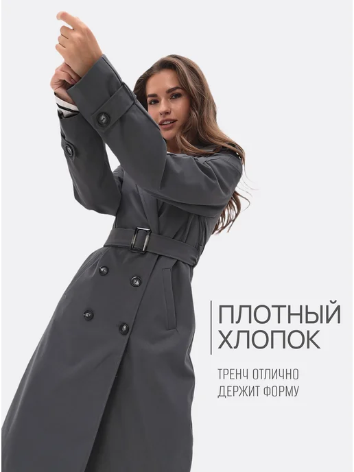 XSSML Тренч длинный демисезонный, серый, фото 3
