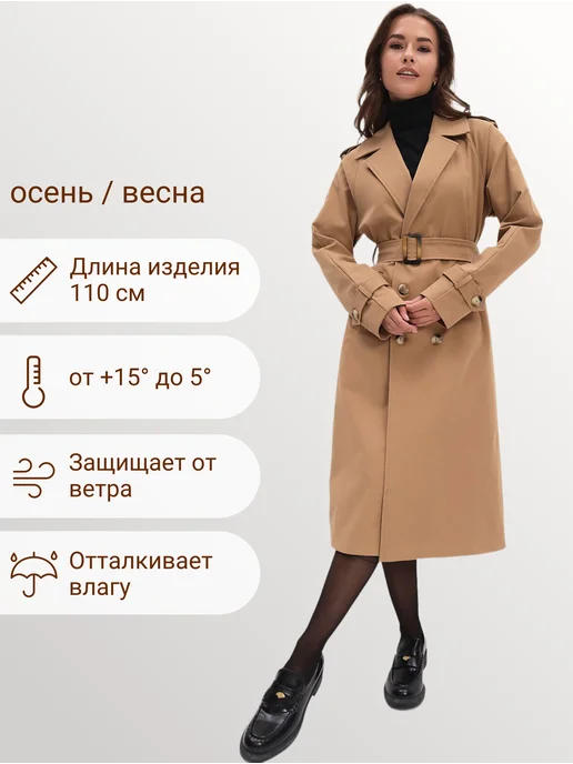 XSSML Тренч длинный демисезонный, бежевый, фото 8