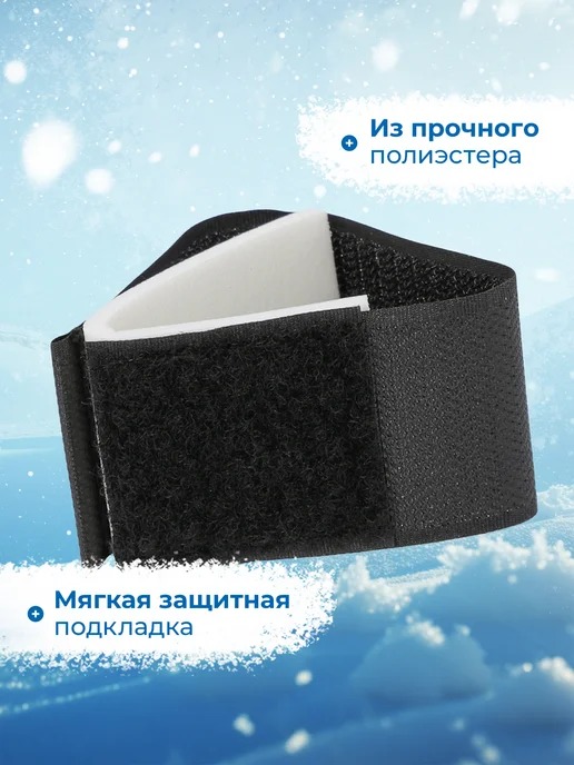 Nordway Связки для лыж, Липучки для лыж, черный, фото 2