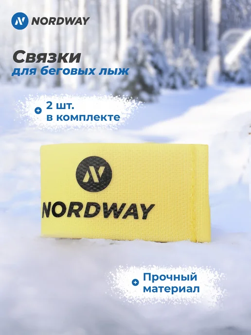 Nordway Связки для лыж, Липучки для лыж, желтый