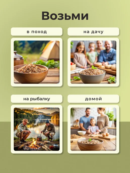 Курганский Мясокомбинат Консервы Каша с тушеной говядиной гречневая 340 гр-15 шт, 340 г, 15 шт, фото 3