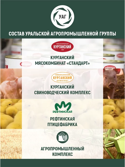 Курганский Мясокомбинат Консервы Каши с тушеной говядиной 340 гр-15 шт, 340 г, 15 шт, фото 8