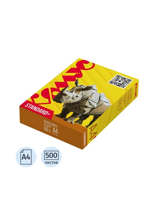 Бумага Комус Standard A4, 80 г/м², 500 листов, 1 пачка