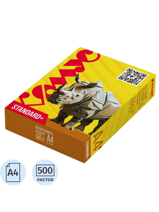 Бумага Комус Standard A4, 80 г/м², 500 листов, 1 пачка, фото 2