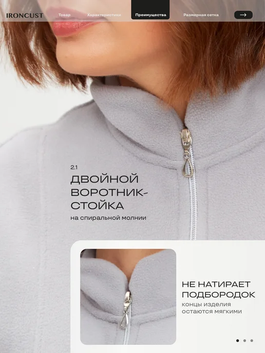 Ironcust Безрукавка теплая на молнии флисовая, серый, фото 5