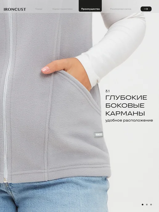 Ironcust Безрукавка теплая на молнии флисовая, серый, фото 6