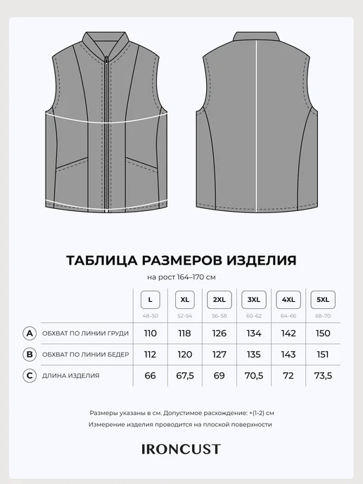 Ironcust Безрукавка теплая на молнии флисовая, серый, фото 8
