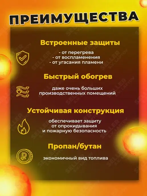 РЕСАНТА Тепловая пушка газовая ТГП-15000 (15000 Вт) +ПОДАРОК, 15000 Вт, фото 4