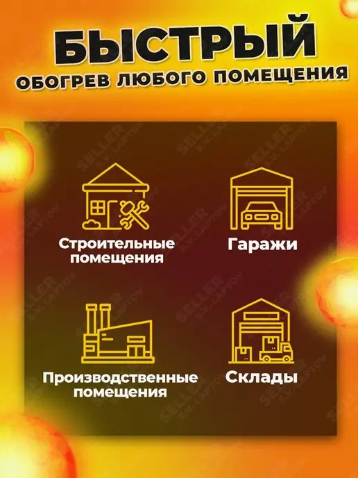 РЕСАНТА Тепловая пушка газовая ТГП-15000 (15000 Вт) +ПОДАРОК, 15000 Вт, фото 5