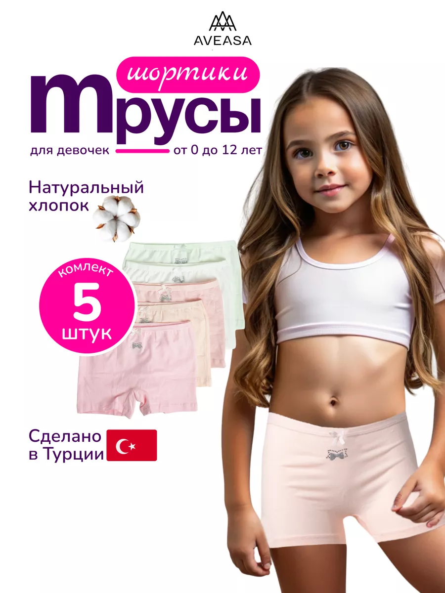 Видно трусы у школьницы 
