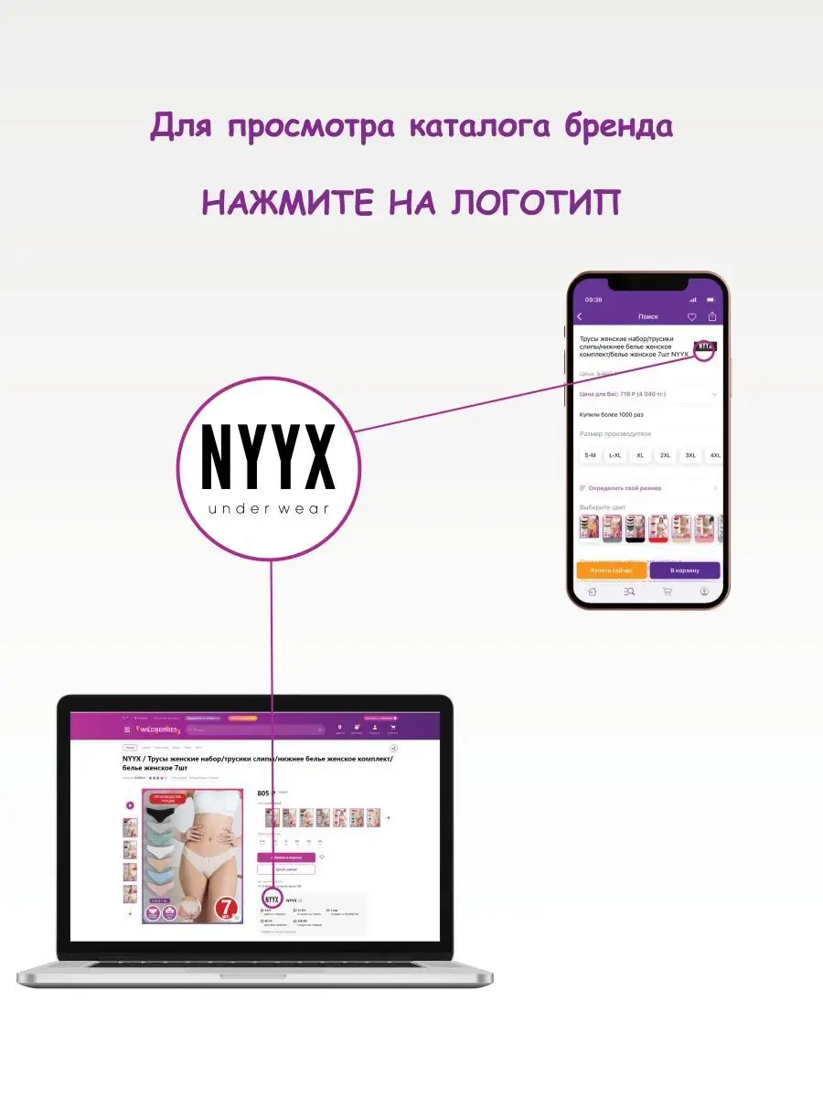 Трусы шорты набор однотонные NYYX 102215196 купить за 1 687 ₽ в  интернет-магазине Wildberries