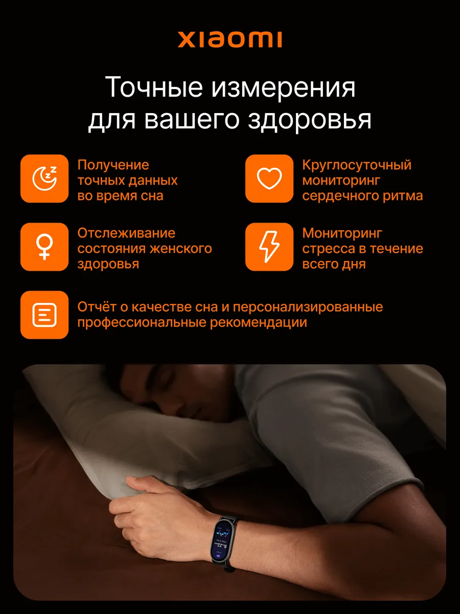 Фитнес браслет Smart Mi Band 10 Ceramic Edition - фото 3