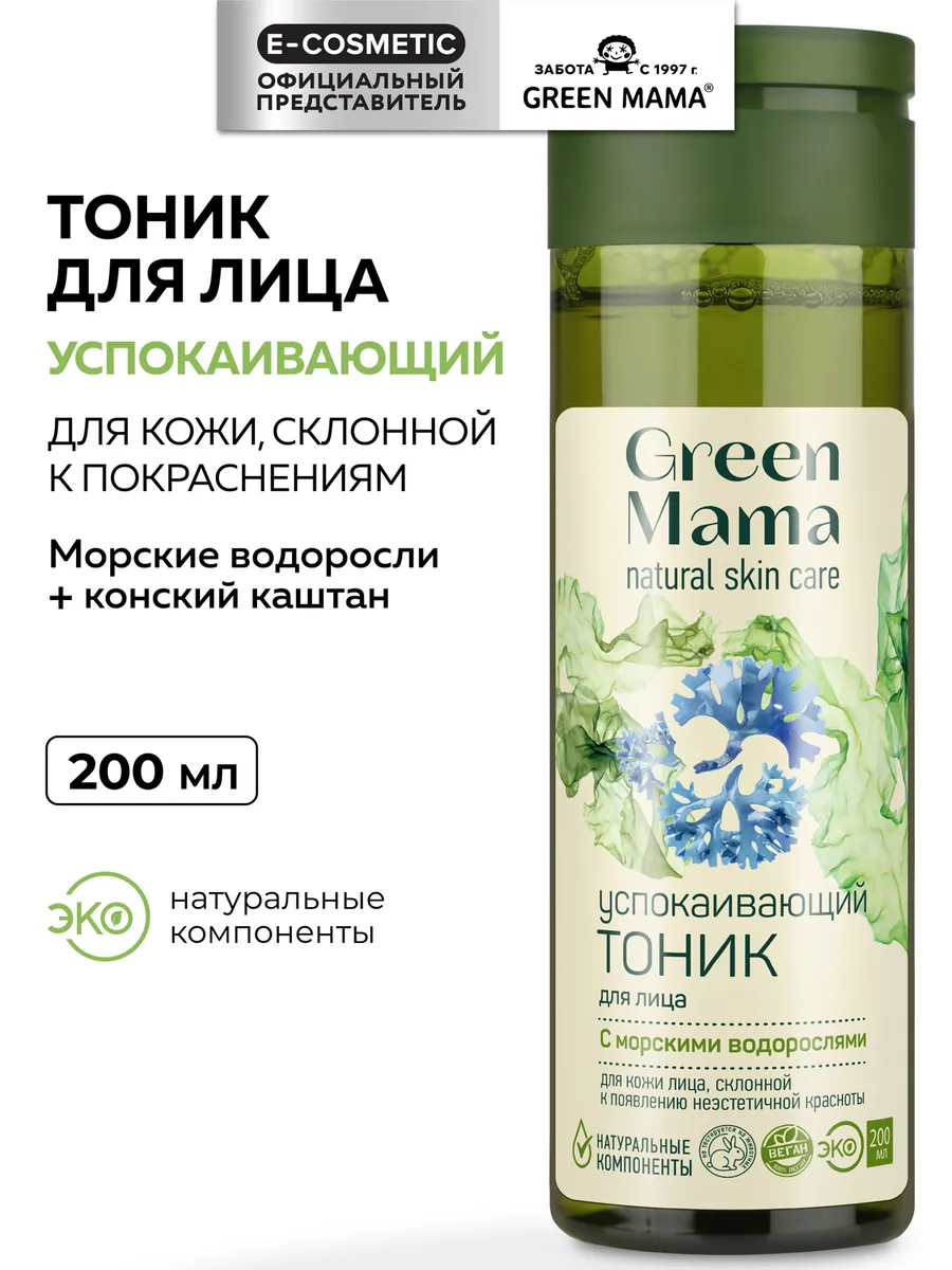 Тоник для лица...
