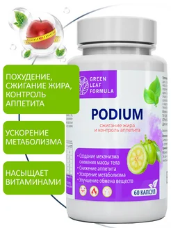 Витамины Для Нервной Системы Купить