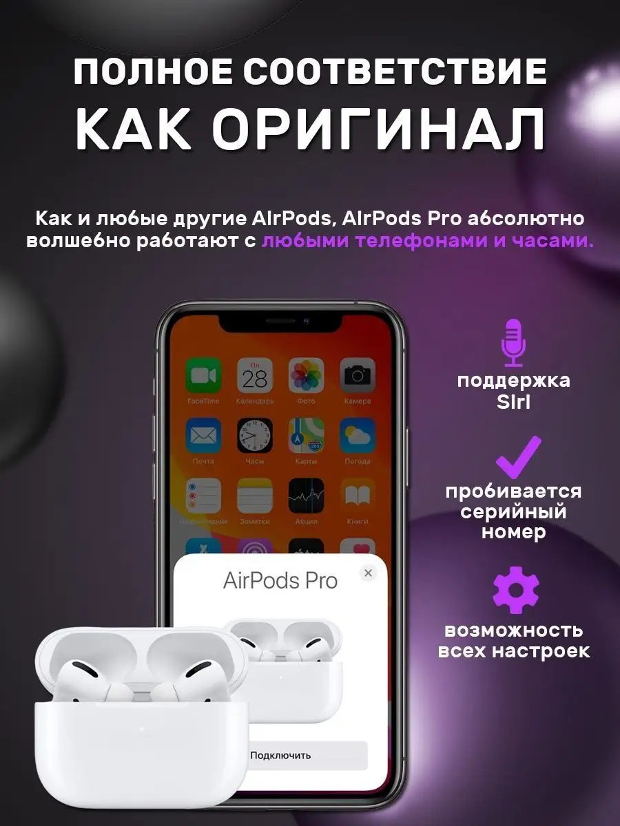 Наушники беспроводные AirPods Pro MS_Shop 102230426 купить за 8 010 ₽ в  интернет-магазине Wildberries