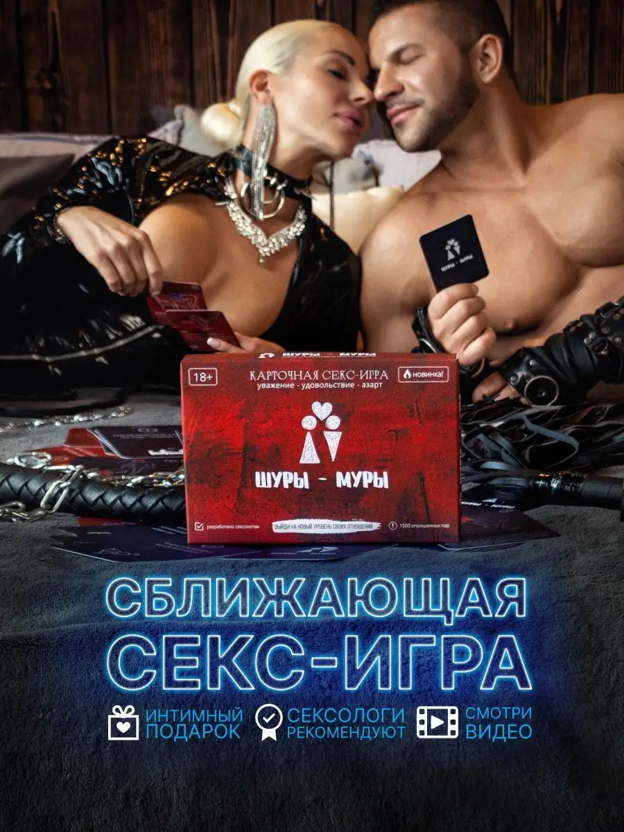Секс игры, бесплатные игры для взрослых, порно, хентай - эвакуатор-магнитогорск.рф