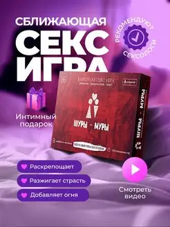 ‎App Store: Секс Игра Для Пары: Вечеринка