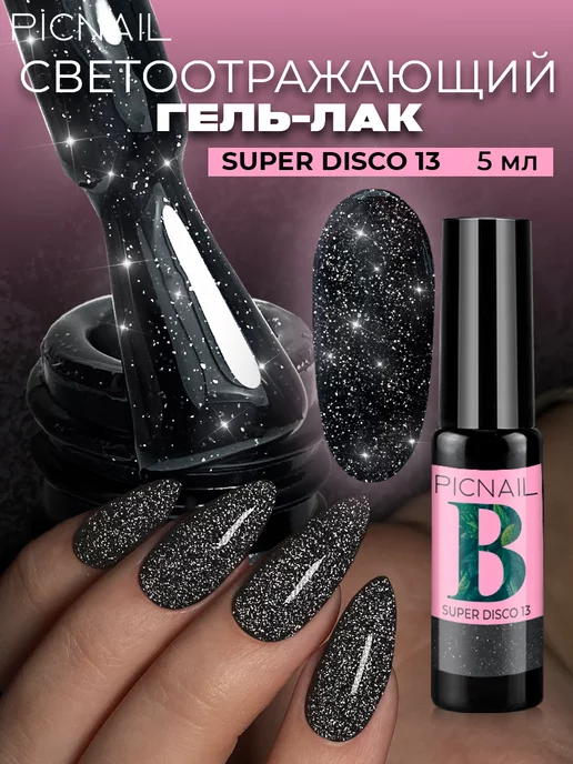 Beautix - официальный сайт в России, интернет-магазин гель-лаков FRENCHnails