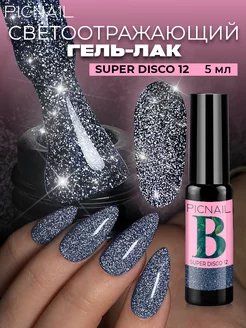 Гель лак для ногтей с блестками светоотражающий Super Disco PICNAIL 102239203 купить за 176 ₽ в интернет-магазине Wildberries