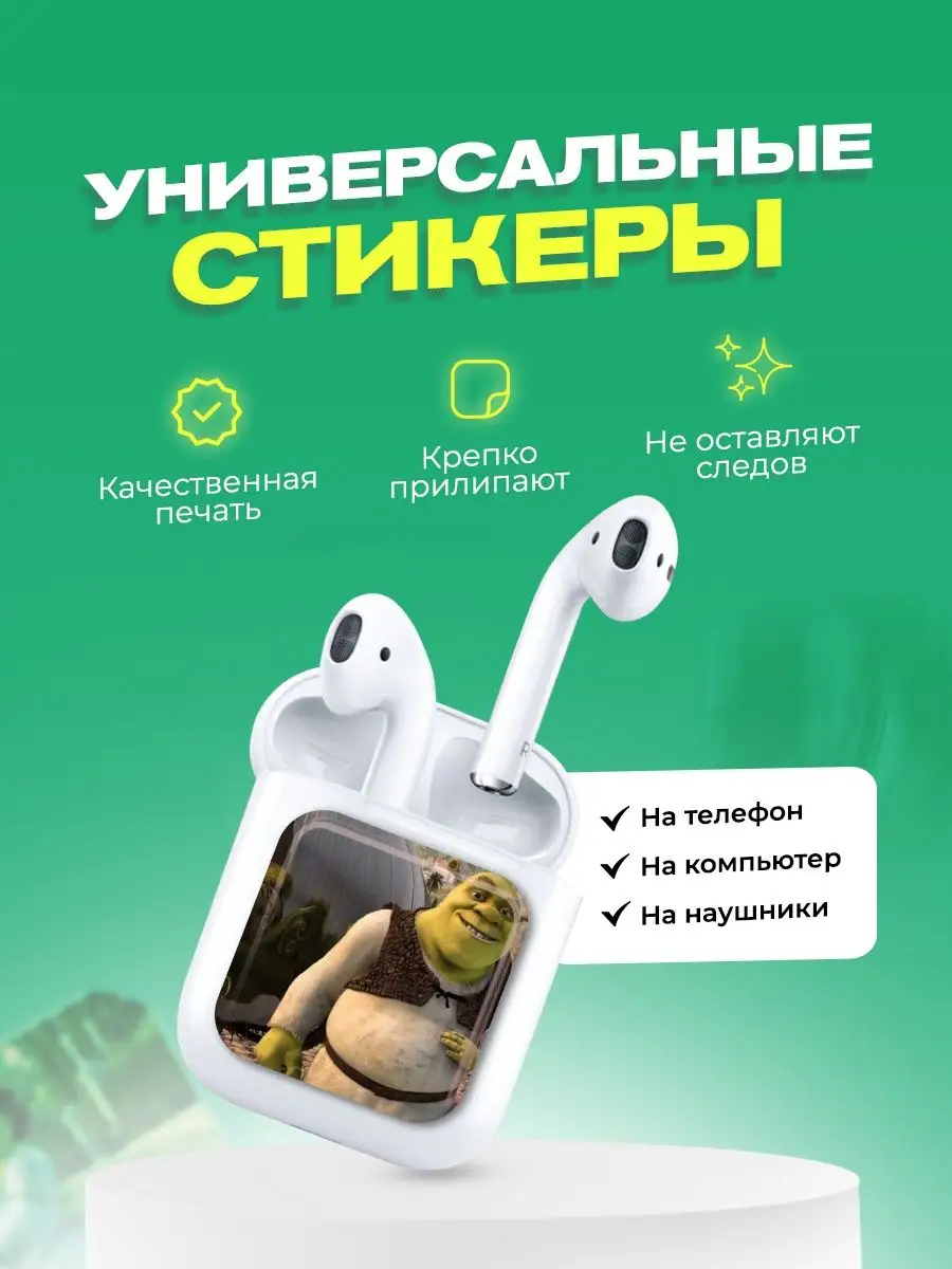 3D стикеры, наклейки на телефон парные cutecase.llc 102241340 купить за 149  ₽ в интернет-магазине Wildberries