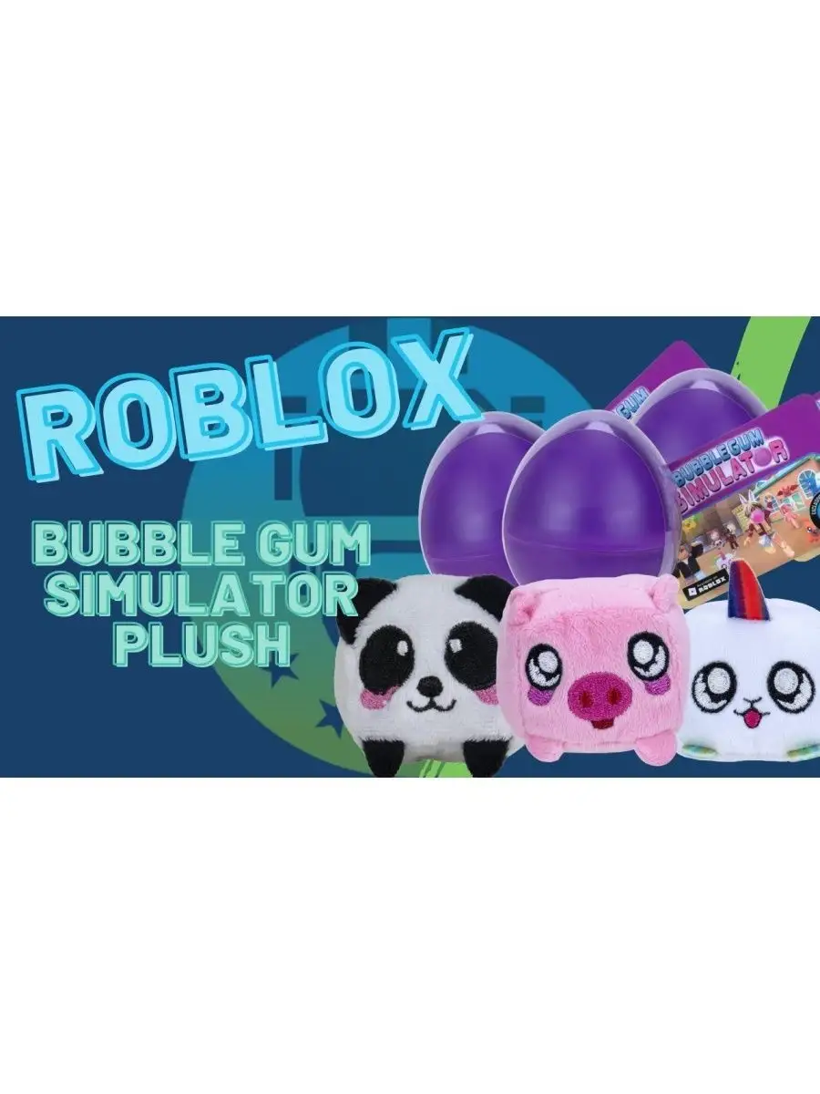 Роблокс игрушка с кодом Micro Blind Plush Series 1 Roblox 102241569 купить  в интернет-магазине Wildberries