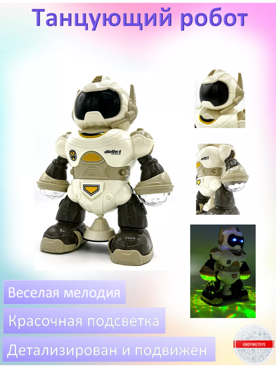 UndyingToys Музыкальный робот осьминог, танцующий