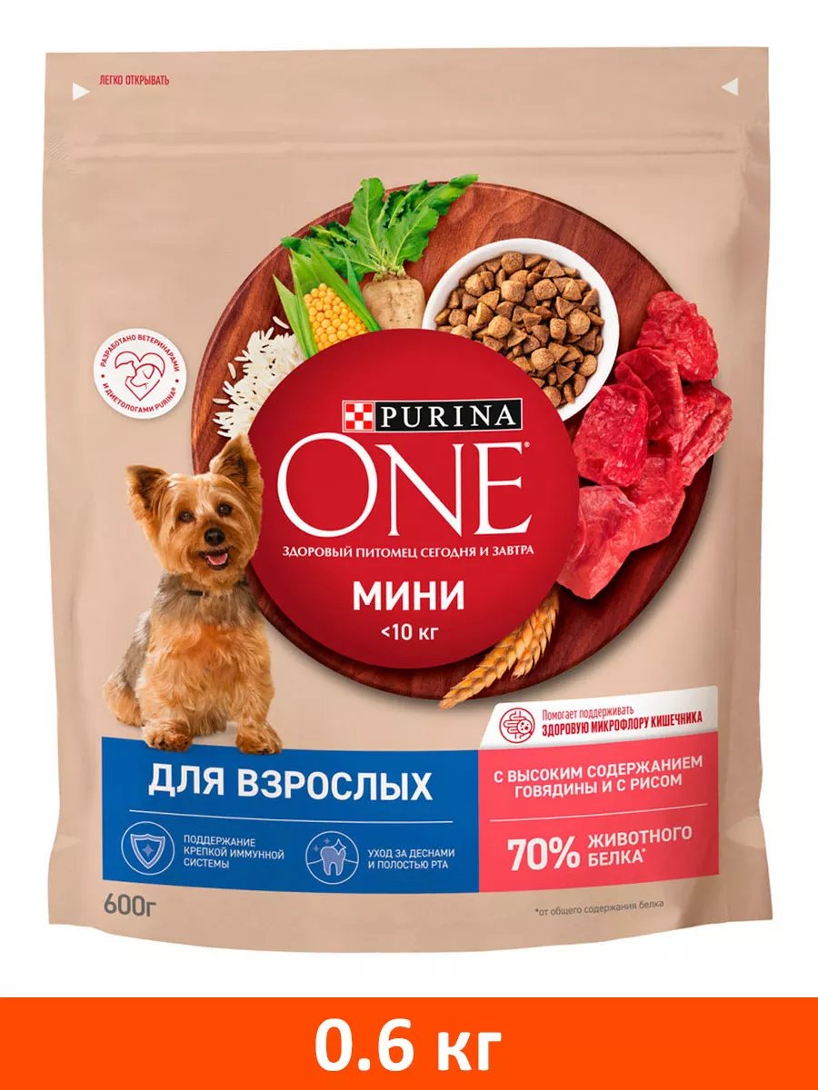 PURINA ONE МИНИ ВЗРОСЛАЯ для собак говядина 0,6 кг