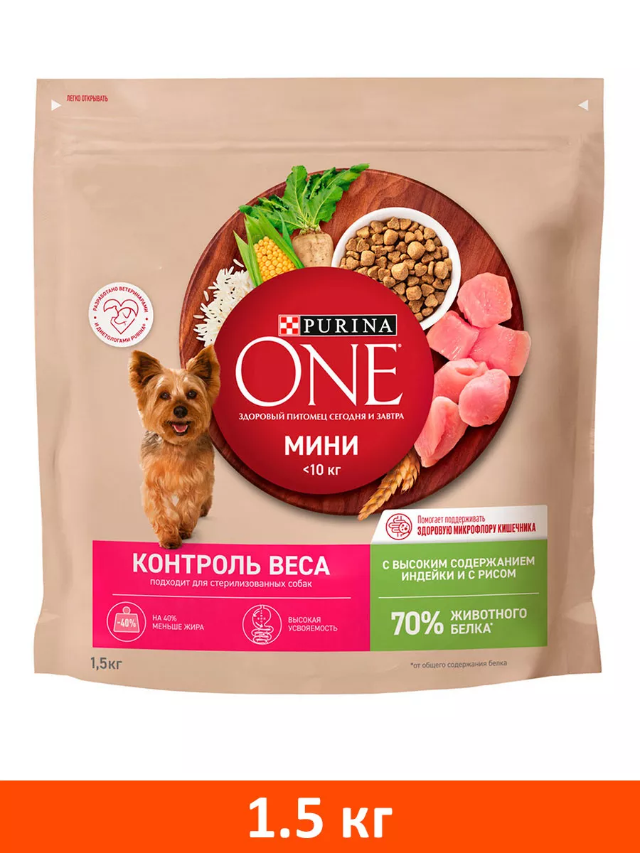 PURINA ONE Корм МИНИ ЗДОРОВЫЙ ВЕС для собак 1,5кг